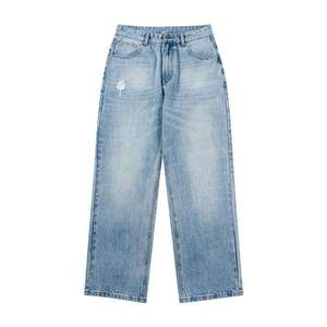 Jean en denim délavé et déchiré pour homme, taille haute, coupe ample, jambe large, couleur unie, en coton, avec détails troués - Product Image 1