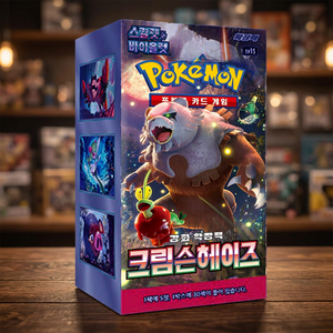 Caja Sellada de Cartas Coleccionables TCG Scarlet Violet Crimson Haze de Corea, Juego de Batalla y Hobby, Cartas Raras Sin Abrir, Venta al Por Mayor - Product Image 3
