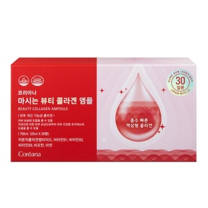 Suero Facial Coreano K-Beauty con Colágeno, Ácido Hialurónico y Vitaminas para el Cuidado de la Piel, 25ml X 30 Unidades, 30 Ampollas - Product Image 1