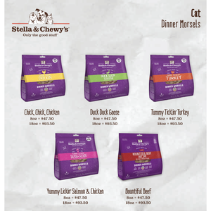 Friandises pour chats Stella & Chewy's - Repas complet à 100% (8 oz) Saumon et morue - Product Image 1