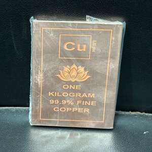 Lingot de Cuivre Pur Premium, Barre de Cuivre Massif, Décoration de Bureau, Cadeau de Luxe - Product Image 2