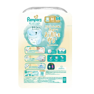 ผ้าอ้อมเด็กแบบกางเกงรุ่นใหม่ล่าสุด ผลิตในญี่ปุ่น P&G สำหรับเด็กไซส์ M (5-10 กก.) ป้องกันการรั่วซึมแบบ 3 มิติ นุ่ม ระบายอากาศได้ดี - Product Image 2