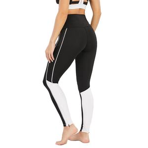 Leggings de sport taille haute unis |   Pantalons de yoga écologiques respirants à séchage rapide pour femmes, vêtements de fitness et de yoga - Product Image 2