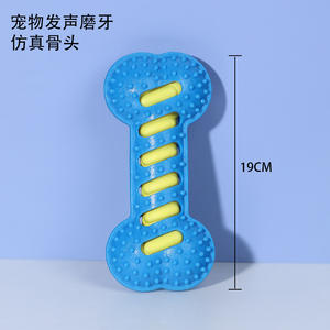 ของเล่นเคี้ยวรูปกระดูก TPR ทนทาน ปลอดสารพิษ พื้นผิวมีลายนูน น้ำหนักเบา ปลอดภัยสำหรับลูกสุนัขที่กำลังฟันขึ้น เหมาะสำหรับสุนัขที่ชอบเคี้ยว ใช้เล่นได้ทั้งในบ้านและนอกบ้าน - Product Image 1