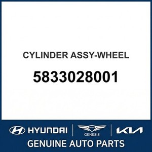 Elantra Nuevas Piezas y Accesorios para Autos y Camiones 5833028001 - Product Image 1