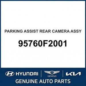 Pièces et accessoires automobiles et camionnettes neuves Elantra 95760F2001 - Product Image 1