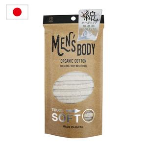 Toalla de baño para hombre, algodón orgánico, tipo largo de 110 cm, paño de baño japonés hecho con algodón orgánico sin pesticidas - Product Image 1