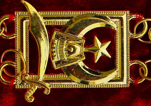 Masonic <b>Collar</b> Shriners Dress Gold <b>Metal</b> Chain Red Velvet Backing Premium Quality Fabric With Customized Chain <b>Collar</b> - Product Image 5