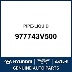 Grandeur/Azera Nouvelles pièces et accessoires pour voitures et camions 977743V500 - Product Image 1