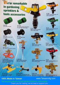 Aspersores de Plástico para Riego Agrícola de Taiwán, 107 Dientes Externos - Product Image 4