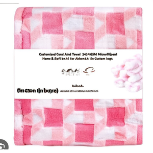 Serviette de toilette personnalisée en microfibre corail 16x24 pouces 240 GSM, douce et absorbante pour la maison et l'hôtel, motif carré avec logo personnalisé - Product Image 2
