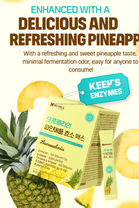 ผงซองเอนไซม์สับปะรดโบรมีเลนย่อยอาหารผลิตตามสัญญา - Product Image 4