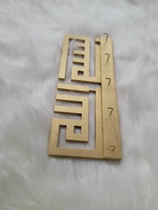 Elegant Bismillah Silver Metal <b>Wall</b> <b>Key</b> <b>Hook</b> Rack For Home Decor <b>Keys</b> And Multi Purpose Utility Storage Handcrafted From India - Product Image 2