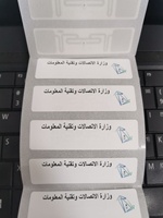 Inventaire des sacs par RFID portable et étiquette