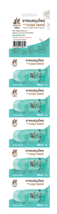 ยาหม่องสมุนไพรไทยออร์แกนิค แบรนด์เบญจา แบบแผงบรรจุ 5 ชิ้น กลิ่นหอมบำบัด น้ำมันนวดตัว นวดผ่อนคลายตามธรรมชาติ - Product Image 3