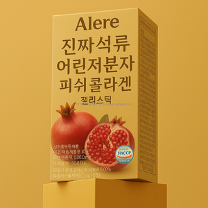 Collagène gommeux coréen OEM avec extrait de grenade et peptide de collagène de poisson - Product Image 1