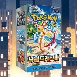 Caja de Sobres del Juego de Cartas Coleccionables Pokémon Dragonite Paradise, Cartas de Personajes de Anime Coreano, Cartas de Papel Coleccionables, Diversión Familiar - Product Image 1