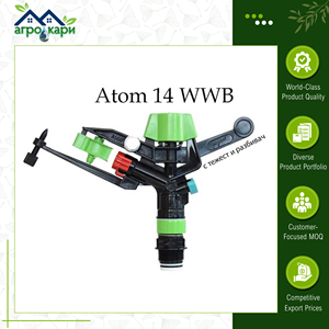 Venta Exclusiva de Aspersor de Jardín de PVC de Baja Presión de Trabajo, Pulverizador de Pulso ATOM 14WWB del Mejor Fabricante - Product Image 2