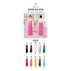 Tablier coréen imperméable, 26 styles assortis, tablier de cuisine et de travail avec poche pour restaurant, salon, uniforme de nettoyage - Product Image 6
