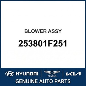 มอเตอร์และล้อพัดลม HVAC สำหรับ Sportage รุ่นใหม่ 253801F251 - Product Image 1