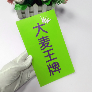Custom PVC Promotional Sign & Price Tag for Retail Shelf Talkers and Shelf Edgers for POP Display <b>Cards</b> & Store Shelving - Product Image 3