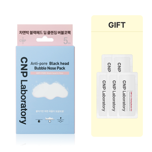 Masque anti-points noirs pour le nez, 5 feuilles, sérum anti-points noirs - Product Image 1