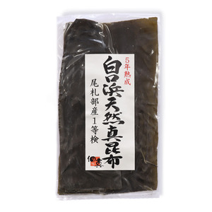 Kombu sauvage de Hokkaido premium, vieilli 5 ans, Shirokuchi-hama, pour cuisine japonaise haut de gamme, Dashi Kombu, 100g x 40 sachets - Product Image 2