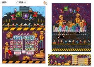 For Pinball Machine Customized Acrylic-Working Men - Product Image 3