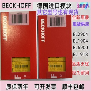 Módulo Io Beckhoff El6022 El6224 El1904 Original Nuevo Sin Abrir - Product Image 4