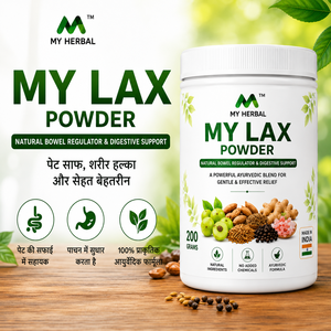 ผงสมุนไพร MY HERBAL LAX สารสกัดจากพืชอายุรเวท สูตรบำรุงลำไส้และช่วยย่อยอาหาร ช่วยย่อยอาหารตามธรรมชาติและปรับสมดุลการขับถ่าย - Product Image 5