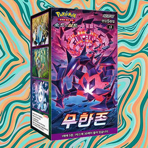 Paquetes de Refuerzo S3 Infinity Zone KR TCG al por Mayor, Cartas de Juego en Caja, Inventario al por Mayor para Tiendas de Aficionados, Corea - Product Image 5