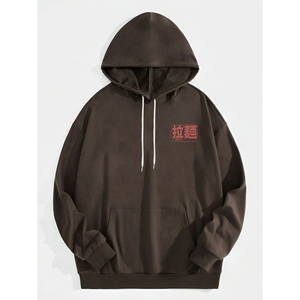 Sudadera con capucha estilo streetwear con nombre de producto japonés, sudadera con capucha de estética japonesa, sudadera con capucha de anime ramen, sudadera con capucha gráfica vintage marrón, talla grande - Product Image 2