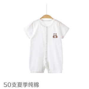Mameluco de Verano para Bebé Recién Nacido, de Manga Corta, 100% Algodón, con Diseño sin Costuras y Cierre de Botón Único - Product Image 4