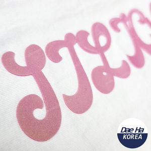 Vinilo Termotransferible de Silicona con Acabado Tipo Perla y Tacto Suave de Silicona para Camisetas y Prendas HTV - Product Image 3