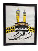 Art mural islamique fait main sur toile, calligraphie arabe, œuvre d'art religieuse pour la décoration de la maison, du salon, de la chambre, du bureau à bas prix
