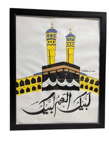 Custom <b>Islamic</b> Wall Art Handmade Canvas with Arabic Calligraphy for Home and Office At Cheap Price - Product Image 2