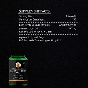 Huile d'argousier 30 capsules végétariennes liquides |   Complément alimentaire en gélules molles à base d'huile végétale |   Marque privée OEM disponible - Product Image 4