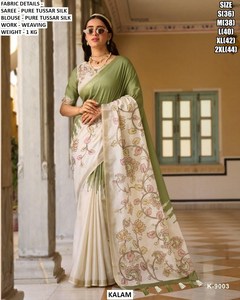 Sari rosa Noor Elegance - Product Image 4