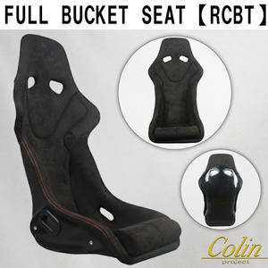 Asiento de Carreras para Auto Japonés, Tipo Bucket Completo, Piezas de Asiento de Alta Calidad RCBT - Product Image 5