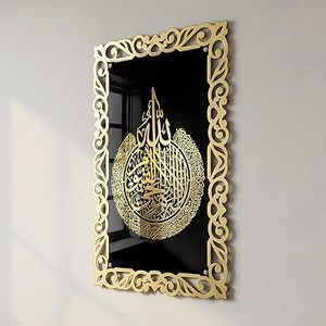 Arte Mural Islámico con Marco Metálico, Diseño Tradicional Chapado en Oro, Decoración Rectangular para el Hogar, Estilo Glamuroso de Ramadán con Retroiluminación - Product Image 2