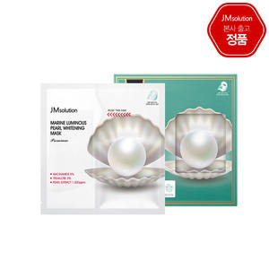 Masque éclaircissant lumineux marin JMSOLUTION PREMIUM |   33ML*5EA |   Hydratation Nourrissante Blanchissante |   Niacinamide Trehalose |   K-beauty - Product Image 3