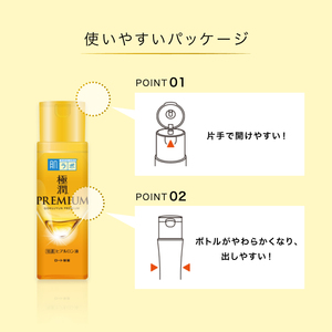 Tónico Facial Hada Labo Gokujun Premium Hecho en Japón, Loción para la Piel con Ácido Hialurónico - Product Image 5