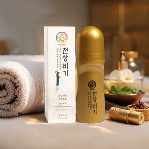 Crème de massage hydratante éclaircissante en roll-on Soin anti-rides Soutien de l'élasticité Contour de la zone Y 50ml - Product Image 1