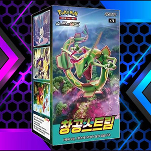 Caja de Sobres de Edición Coleccionista Pokémon Blue Sky Stream, Juego de Cartas Coleccionables de Anime Coreano, Cartas Pokémon Sky, Colección Exclusiva - Product Image 1