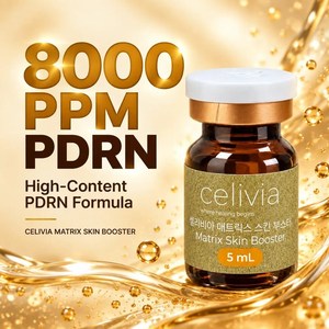 เซรั่มบำรุงผิว SKIN BOOSTER CELIVIA MATRIX ขนาด 5 มล. - Product Image 5