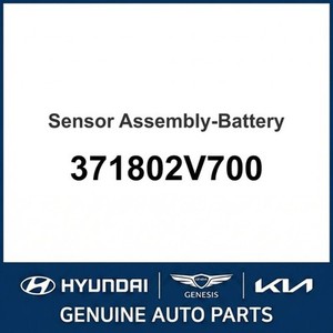 Veloster New <b>Batteries</b> 371802V700 - Product Image 1