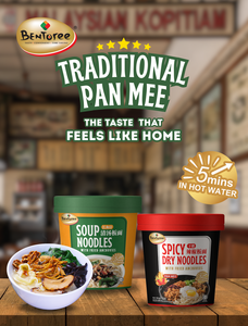 Nouilles instantanées en tasse au poulet Pan Mee halal, prêtes à être expédiées, faible teneur en glucides, cuites au four, cuisson en 5 minutes, 0% de matières grasses, fabriquées en Malaisie - Product Image 5