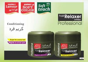 Producto para tratamiento capilar relajante súper regular de calidad superior del fabricante indio - Product Image 2