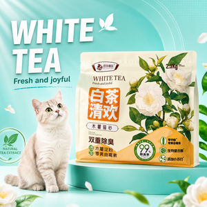 ทรายแมวจากมันสำปะหลังสีขาวธรรมชาติ |   ผลิตภัณฑ์รักษ์โลกแบบ OEM ภายใต้แบรนด์ของลูกค้า - Product Image 2