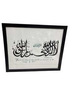 Arte Islámico de Pared Hecho a Mano de Primera Calidad, Lienzo con Elegante Caligrafía Coránica al Mejor Precio - Product Image 5